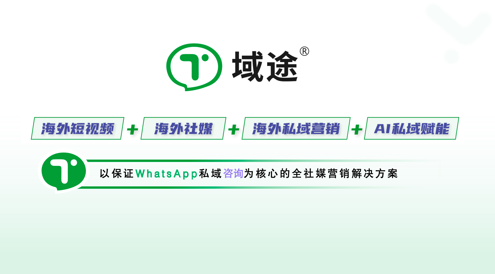 常州企业邮箱